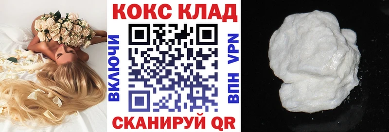 COCAIN Боливия  что такое   Петушки 