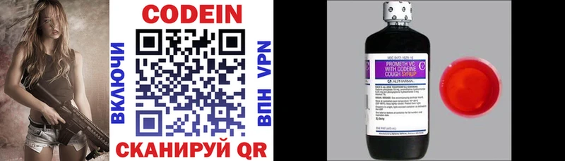 hydra онион  Петушки  Кодеин напиток Lean (лин) 