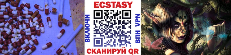 Ecstasy MDMA  KRAKEN ТОР  Петушки 