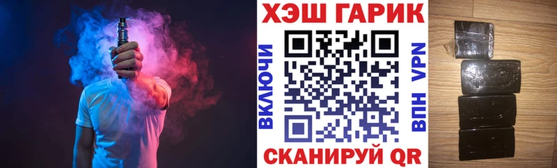 кракен   Петушки  ГАШИШ убойный 