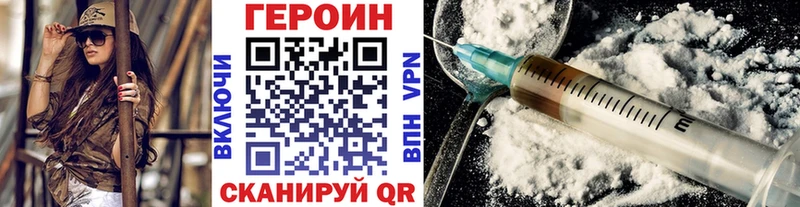 Героин Афган  ОМГ ОМГ ТОР  Петушки 