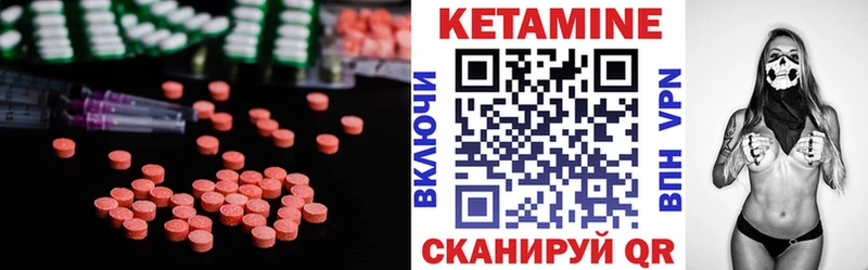 КЕТАМИН VHQ  Петушки 