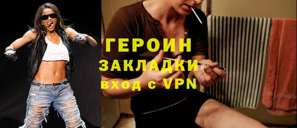героин Абаза