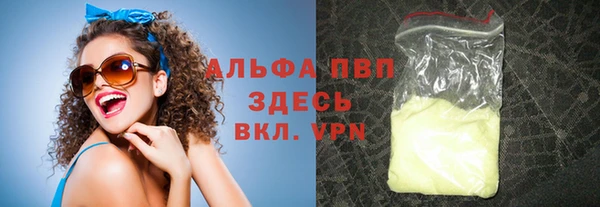 мефедрон Абдулино
