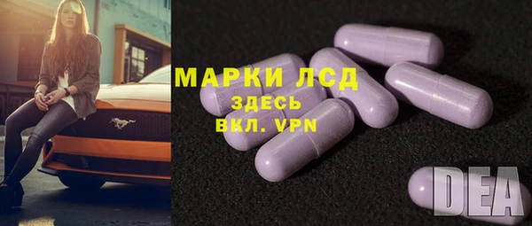 спайс Алексин