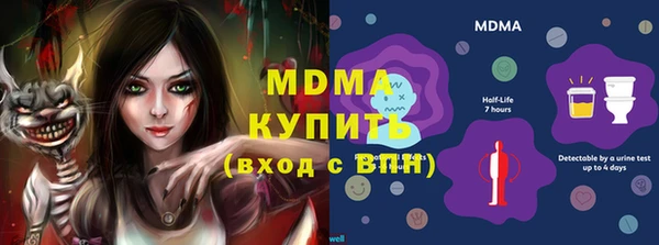 спайс Алексин