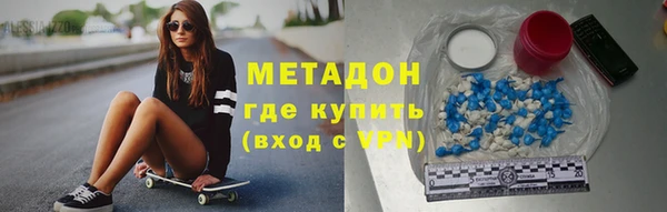 мефедрон Абдулино