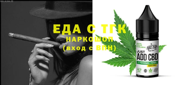 спайс Алексин