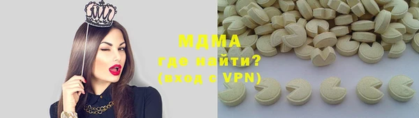 прущий лед Алзамай