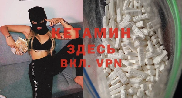 прущий лед Алзамай