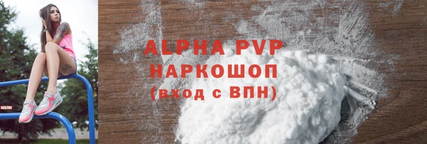 героин Абаза