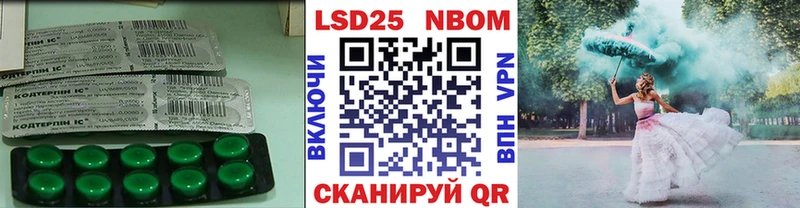 Лсд 25 экстази кислота  Петушки 