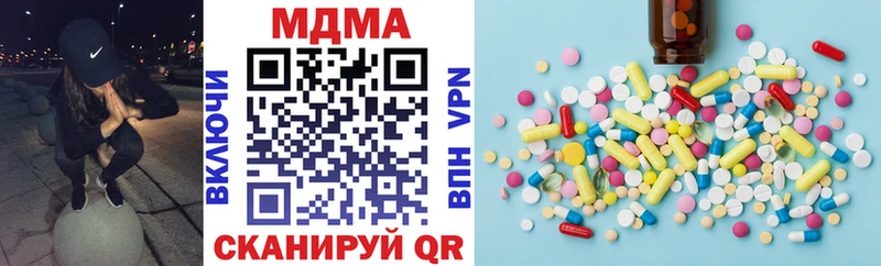 ссылка на мегу зеркало  Петушки  МДМА кристаллы 