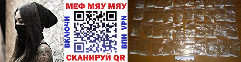Меф кристаллы  Петушки 