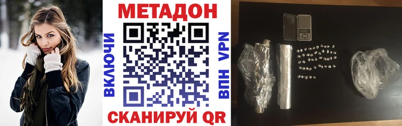 ссылка на мегу ссылки  продажа наркотиков  Петушки  МЕТАДОН белоснежный 