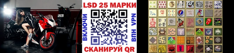 Марки N-bome 1,8мг Петушки