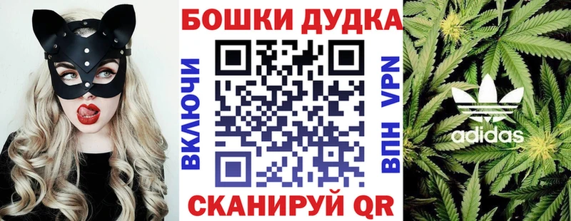 Конопля марихуана  mega онион  Петушки 